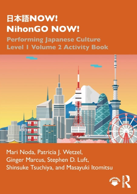 Book cover of: ???NOW! NihonGO NOW!. By: Mari Noda