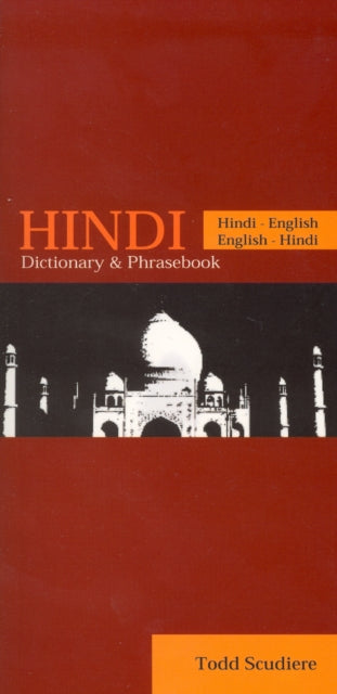 Book cover of: Hindi-English/English-Hindi Dictionary & Phrasebook