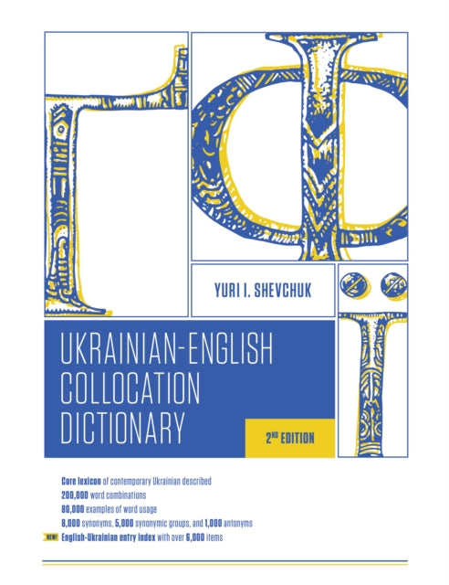 Book cover of: Ukrainian-English Collocation Dictionary, 2nd edition