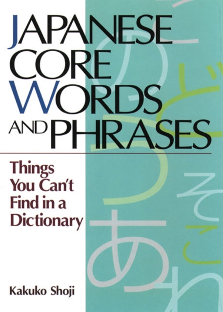 Book cover of: Japanese Core Words and Phrases: Things You Can't Find in a Dictionary. By: Kakuko Shoji