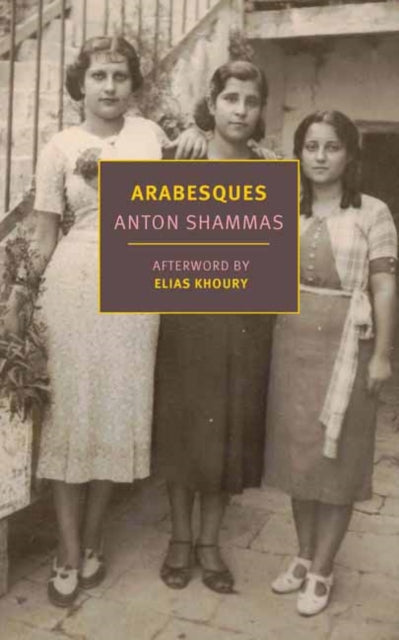 Book cover of: Arabesques. By: Anton Shammas