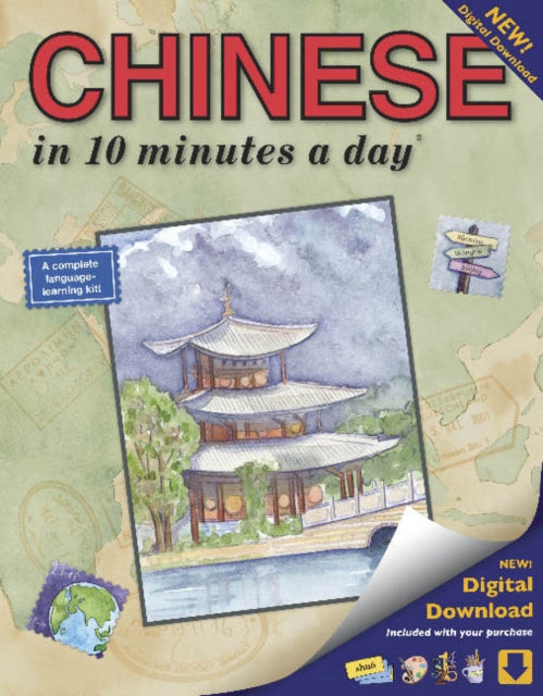 Book cover of: CHINESE 10 minutes a day. By: Kristine K. Kershul