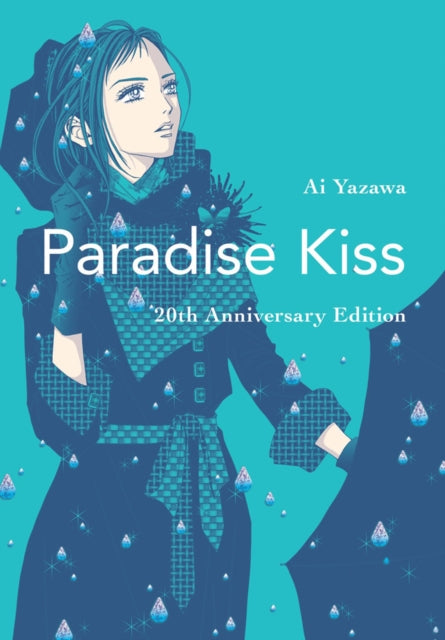 Paradise Kiss: 20th Anniversary Edition 9781947194939 Ai Yazawa