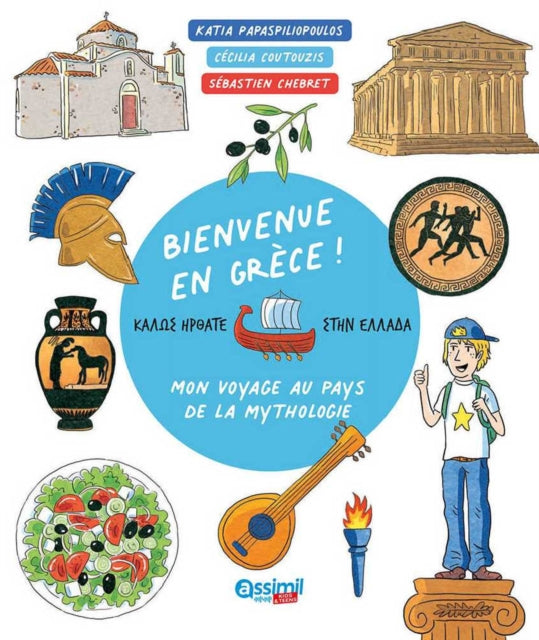 Book cover of: Bienvenue En Grece !. By: C. Coutouzis