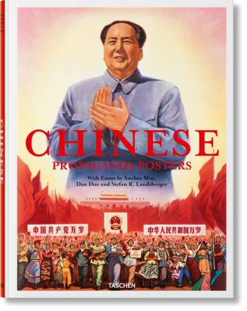 Book cover of: Chinese Propaganda Posters. By: Anchee Min