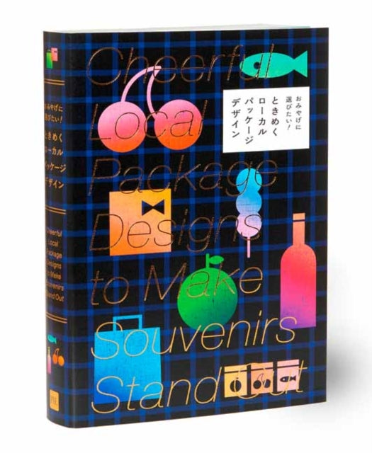 Book cover of: Cheerful Local Package Designs to Make Souvenirs Stand Out. By: PIE Books
