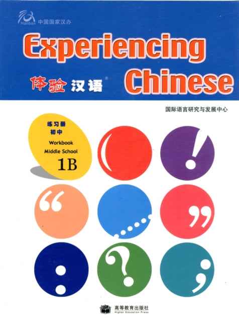 Book cover of: Experiencing Chinese for Middle School Workbook. By: Guo ji yu yan yan jiu fa zhan zhong xin
