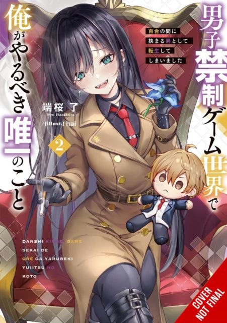 The Only Thing I'd Do in a No-Boys-Allowed Game World, Vol. 2 (novel), Reincarnated as a Yuri Ship-Sinker 9798855407532 Ryo Hazakura