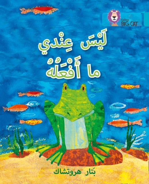 Book cover of: I Have Nothing to Do. By: Petr Horacek