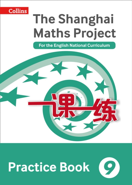Practice Book Year 9, For the English National Curriculum 9780008144708 Professor Lianghuo Fan