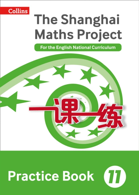 Book cover of: Practice Book Year 11. By: Lianghuo Fan