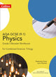Book cover of: AQA GCSE Physics 9-1 for Combined Science Grade 5 Booster Workbook. By: Stephanie Grant