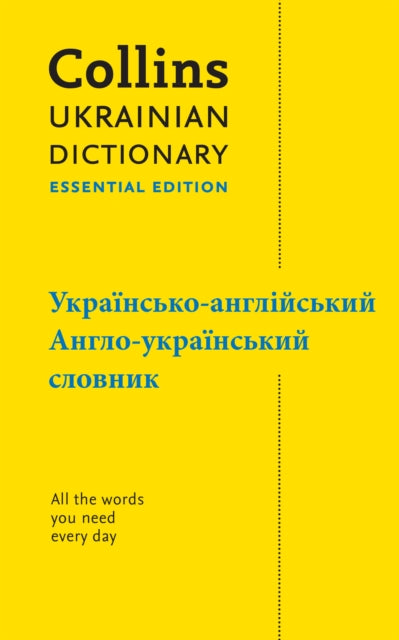Ukrainian Essential Dictionary – ??????????-???????????, ?????-??????????? ??????? 9780008567903 Collins Dictionaries