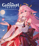 Genshin Impact: Official Art Book Vol. 2 9780008705305 MiHoYo