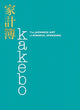Book cover of: Kakebo