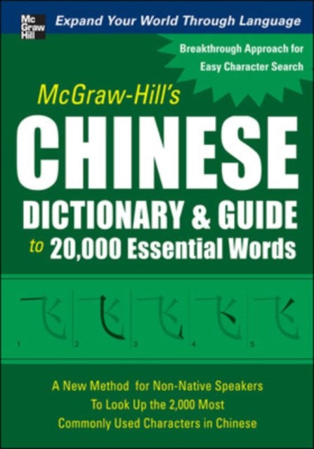 Book cover of: McGraw-Hill's Chinese Dictionary and Guide to 20,000 Essential Words. By: Quanyu Huang