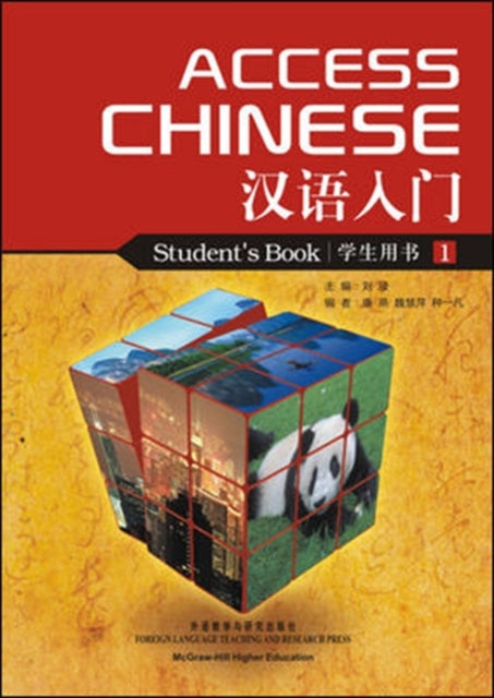 Book cover of: Access Chinese, Book 1. By: Jun Liu