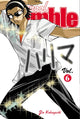Book cover of: School Rumble Vol 6. By: Jin Kobayashi