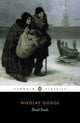 Book cover of: Dead Souls
