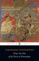 Book cover of: Thirty-two Tales of the Throne of Vikramaditya. By: Anonymous