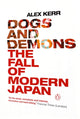 Book cover of: Dogs and Demons. By: Alex Kerr