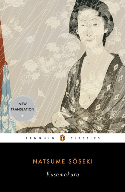 Book cover of: Kusamakura. By: 夏目漱石
