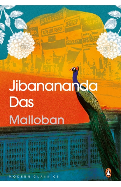 Book cover of: Malloban. By: Jibanananda Das