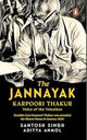 Book cover of: Jannayak Karpoori Thakur. By: Santosh Singh