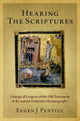 Book cover of: Hearing the Scriptures. By: Eugen J. Pentiuc