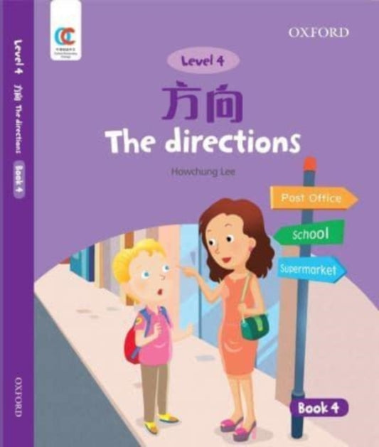 Book cover of: Directions. By: Howchung Lee
