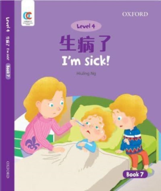 Book cover of: I'm Sick. By: Hiuling Ng