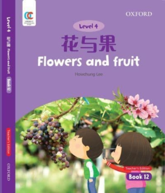 Book cover of: Flowers and Fruit. By: Howchung Lee