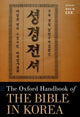 Book cover of: Oxford Handbook of the Bible in Korea. By: Jae Won Lee
