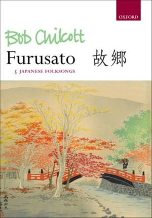 Furusato