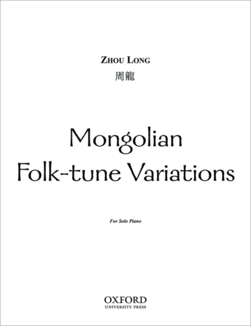 Book cover of: Mongolian Folk-tune Variations