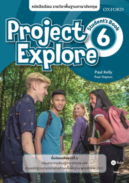 Book cover of: Project Explore 6 Students Book (Thailand)