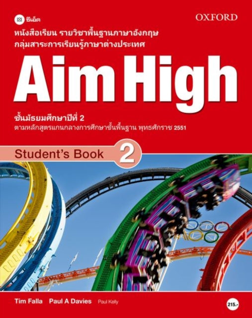 Book cover of: Aim High Thailand Ministry of Education Edition 2 Student Book (Thailand)