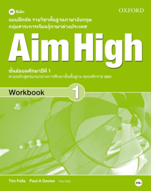 Book cover of: Aim High Thailand Ministry of Education Edition 1 Workbook (Thailand)