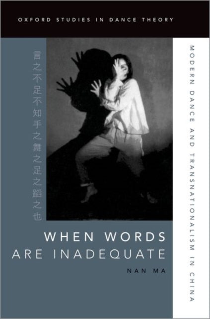Book cover of: When Words Are Inadequate. By: Nan Ma