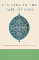Book cover of: Striving in the Path of God. By: Asma Afsaruddin