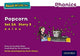 Book cover of: Read Write Inc. Phonics: Popcorn (Purple Set 2A Storybook 3). By: Oxford Author