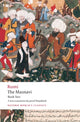 Book cover of: Masnavi, Book Two