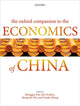 Book cover of: Oxford Companion to the Economics of China. By: Shenggen Fan