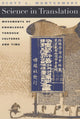 Book cover of: Science in Translation. By: Scott L. Montgomery