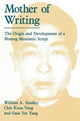 Book cover of: Mother of Writing