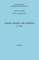 Book cover of: Russian Alphabet and Phonetics. By: Leon Stilman