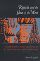 Book cover of: Russia and the Idea of the West. By: English, Robert.