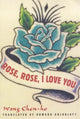 Book cover of: Rose, Rose, I Love You. By: Wang Chen-ho