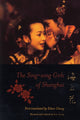 Book cover of: Sing-song Girls of Shanghai. By: Eileen Chang