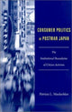 Book cover of: Consumer Politics in Postwar Japan. By: Patricia L. Maclachlan